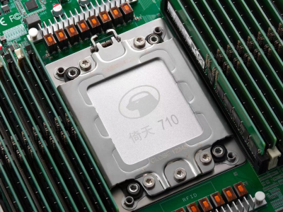 阿里发布自研CPU芯片倚天710