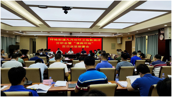 努力实现从“干净坪地”到“品质坪地”！“清爽坪地”百日攻坚行动启动