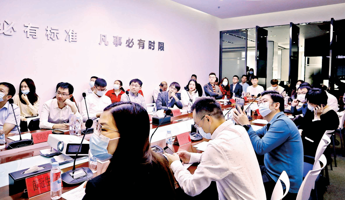 展示生命科学领域创新创业成果  光明区开展生命科学产业投融资对接会 