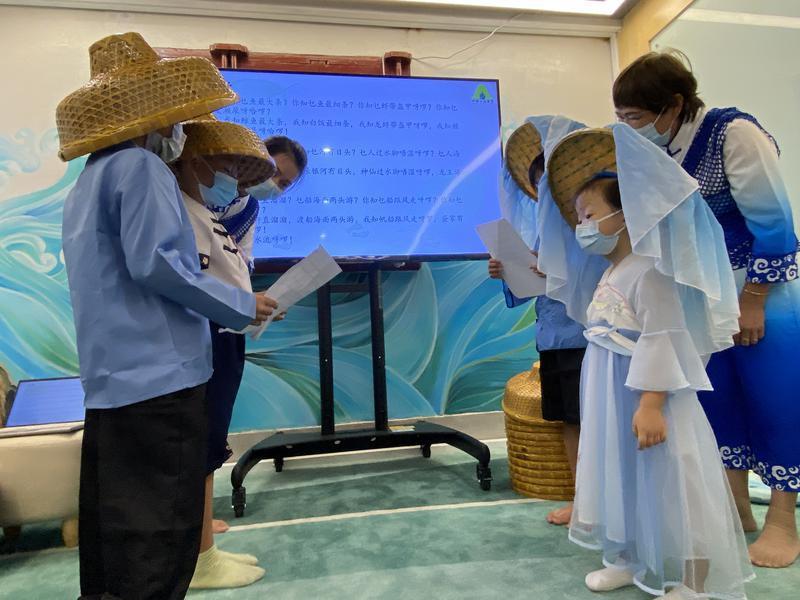 大鹏自然童书馆里一起悦读《海错图》欢唱东山渔歌