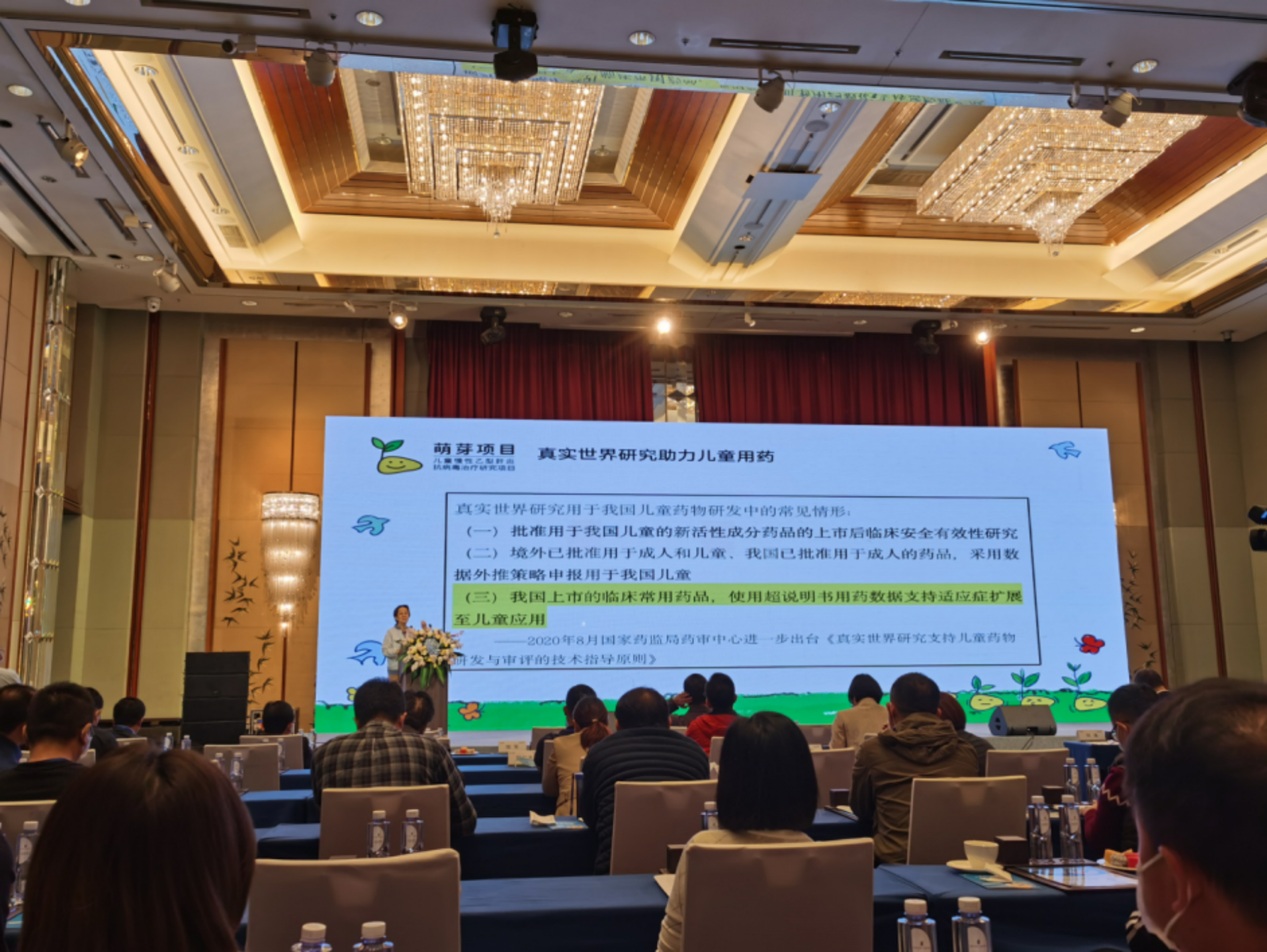  儿童慢乙肝抗病毒治疗研究项目在深启动