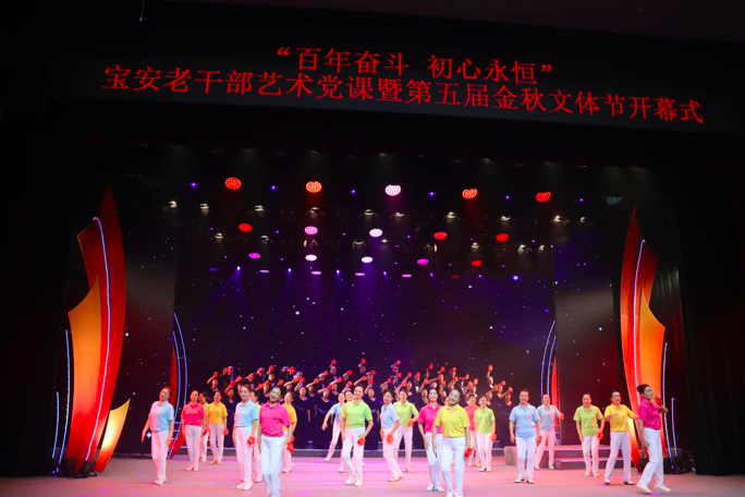 历时一个月，宝安区第五届金秋文体节今日开幕！