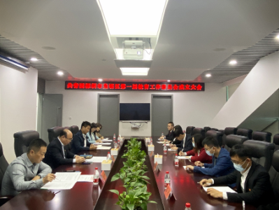 共青团深圳市光明区第一届教育工作委员会成立