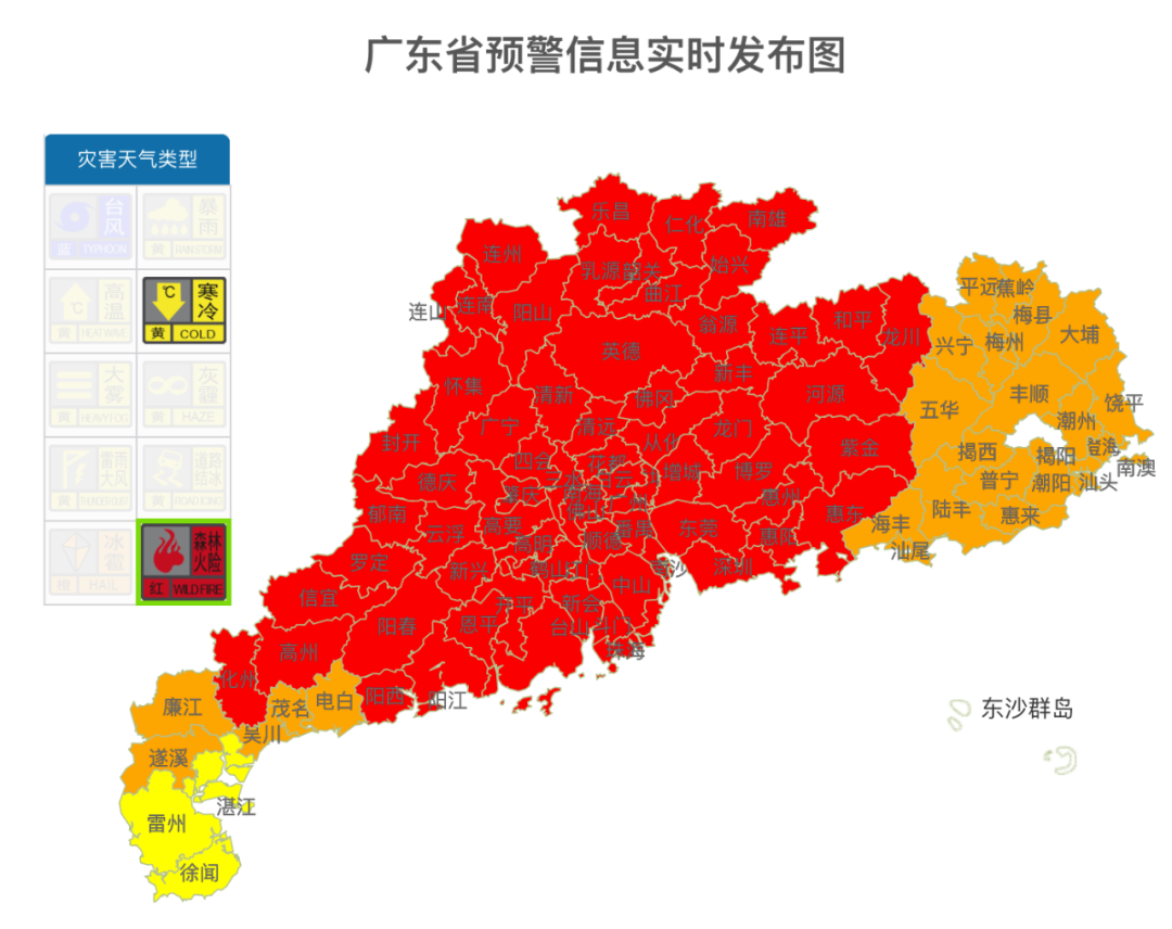 深圳森林火险升级红色预警 