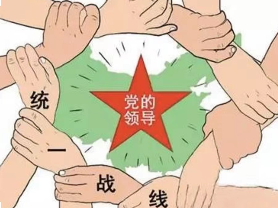 凝聚人心、汇聚力量 习近平强调用好这一“重要法宝”