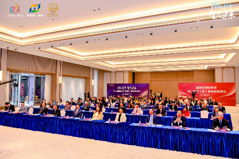 聚海归活力促发展，第二届福田区留学归国人员创新力峰会举办
