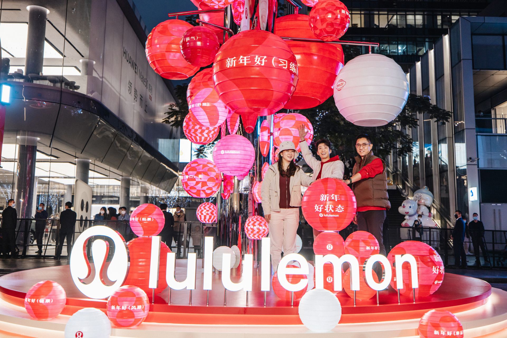 lululemon 举行新春灯笼装置点亮仪式